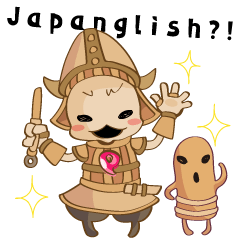JAPANGLISH?! by HANIWA Project