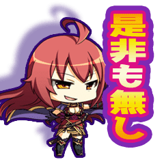 戦極姫 Line スタンプ Line Store