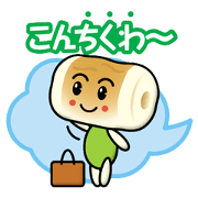 Chikuwa boy