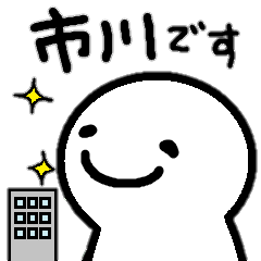Sticker made for Ichikawa nationwide