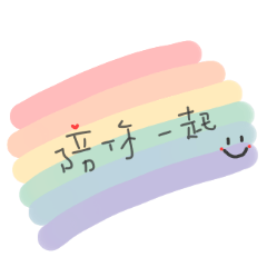 Couple sticker (rainbow)