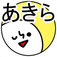 あだな Japaneseclass Jp