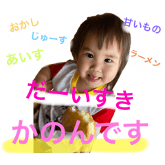 chibi_20201013185717