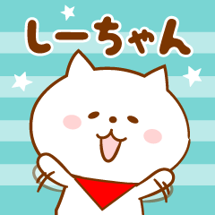 Sticker for Shi-chan
