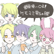 Animal Boy's