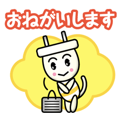 Electrical Crew Part4