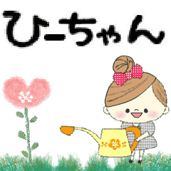 Mafy's Group Talk::Hi-chan::
