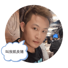 蟒蛇良專用貼圖