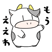 40 calf Sticker