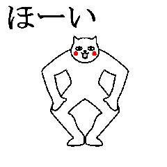 Rote Wangen Katze Mann Seltsame Line Sticker Line Store