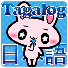 Tagalog language and Japanese sticker2