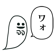 Halloween obake 7