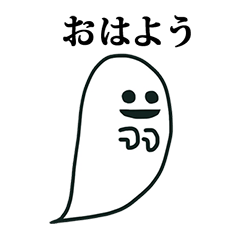 Halloween obake 2