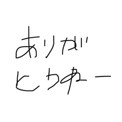 Mori_20201014145202
