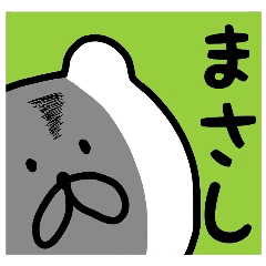 Easy-to-use Masashi Sticker