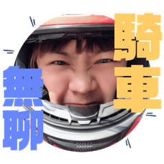 NIX_20201013182105 - Stiker LINE | LINE STORE