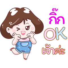 I'm Kik Sticker Girl V.1