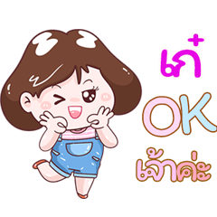 I'm Gay Sticker Girl V.1