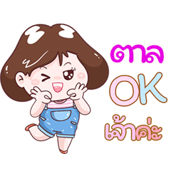 I'm Tal Sticker Girl V.1