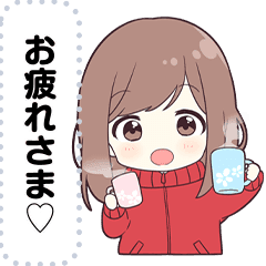 ジャージちゃんメッセージスタンプ2 Line スタンプ Line Store ジャージちゃんメッセージスタンプ2 Line スタンプ Line Store