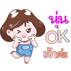 I'm Nun Sticker Girl V.1