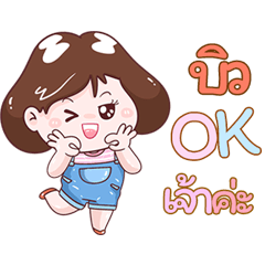 I'm Biw Sticker Girl V.1