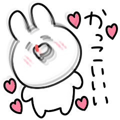 The love of a moving surreal mini rabbit