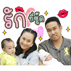 NONG I-DEA&NONG IQ