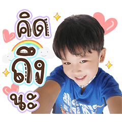 Thank You Narak