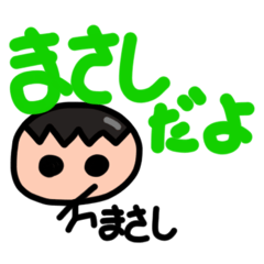 Sticker for Masashi