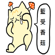 Cat Family 2-pop words