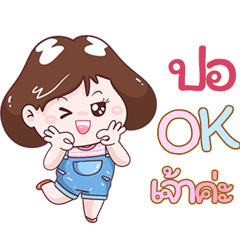 I'm Por Sticker Girl V.1