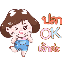 I'm Pla Sticker Girl V.1