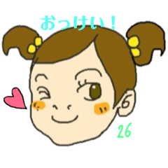 つむちゃんでっす♡