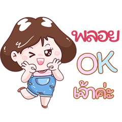 I'm Ploy Sticker Girl V.1