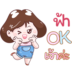 I'm Far Sticker Girl V.1