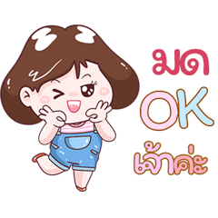 I'm Mod Sticker Girl V.1
