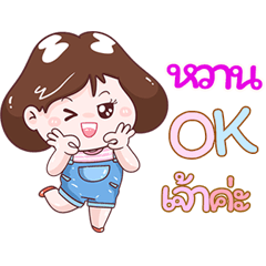 I'm  Wan Sticker Girl V.1