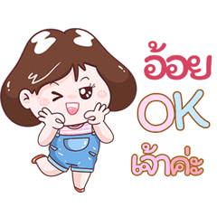 I'm  Aoei Sticker Girl V.1