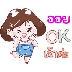 I'm&nbsp; &nbsp;Oill Sticker Girl V.1