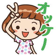 女子だから 日常編2 Line スタンプ Line Store