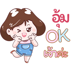 I'm&nbsp; &nbsp;Aum Sticker Girl V.1