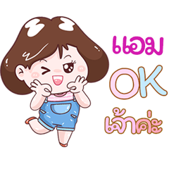 I'm Am Sticker Girl V.1