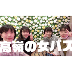 jobusu
