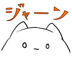 Strange Creature's feeling