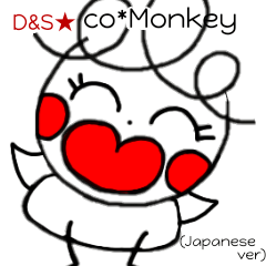 D&S co*Monkey (日本語 ver)
