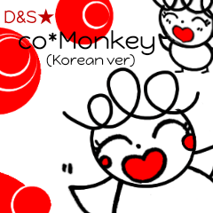 D&S co*Monkey (Korean ver)
