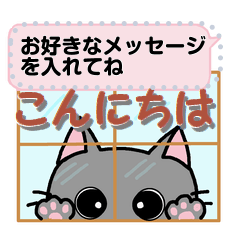 Stickers of cute cats dailymessage2020