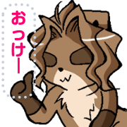 Guitarist raccoon Message Sticker