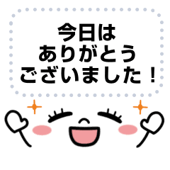 顔文字風 メッセージスタンプ Line スタンプ Line Store